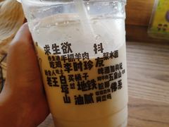 -放哈·甜醅子奶茶创造者(正宁路店)