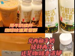 -瑞幸咖啡(万恒大厦店)