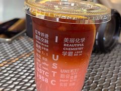 -USTC1958东区·by UNILAB