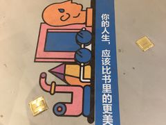 -当当书店(国泰广场店)