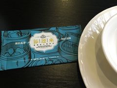 -添运来(茶园奥园广场店)
