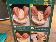 -老刘家永盛斋·传统泡馍(东关南街店)