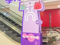 -阳光世纪奥特莱斯店