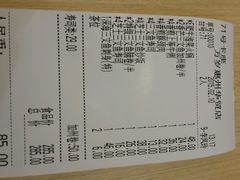 android_upload_pic-万岁料理回转寿司(华贸店)