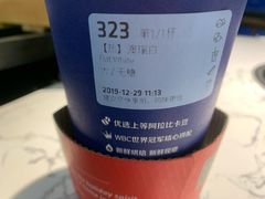 -瑞幸咖啡(同乐汇店)