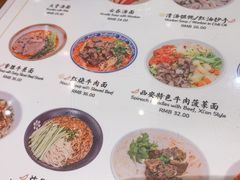 -古井假日酒店-古井面馆•淮上豆府(长江东路店)