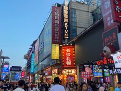 -黄兴南路步行商业街