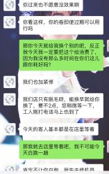 -椿禾家专业日式脱毛