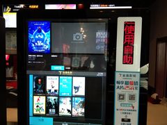 -金逸影城(哥伦布店)