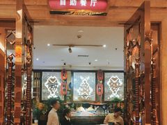 -芭菲盛宴·环球美食(北城国际店)