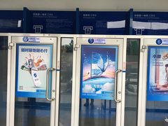 -中国建设银行(八一路支行)