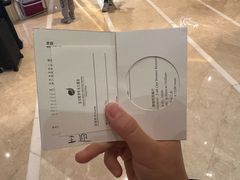 -北京歌华开元大酒店
