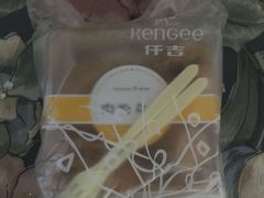 -仟吉KenGee(西子花苑店)