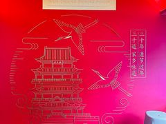 -南昌大饭店·非遗南昌菜(万寿宫店)