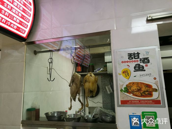 老地方风味餐厅(江南路店)门面图片