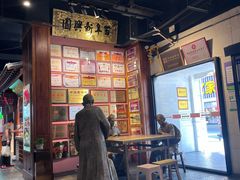 -新兴园饺子馆(河南街店)