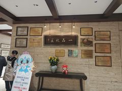 -杭州杭帮菜博物馆