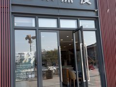 -魏家凉皮(大雁塔南广场餐厅)