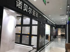 -印堂精品装饰丨一站式装修(宜山店)
