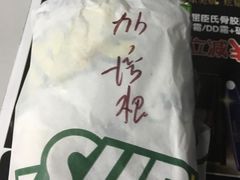 -赛百味SUBWAY(悠唐店)
