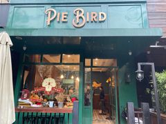门面-Pie Bird(新闸路店)
