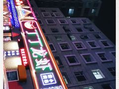 -丁丁龙虾(总店)