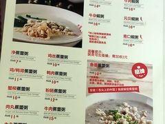 -象角群记(库充店)