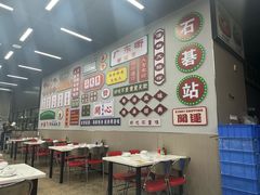 -嘉升大排档(番禺总店)