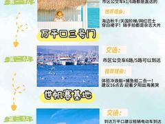 -山东八大碗山东老字号