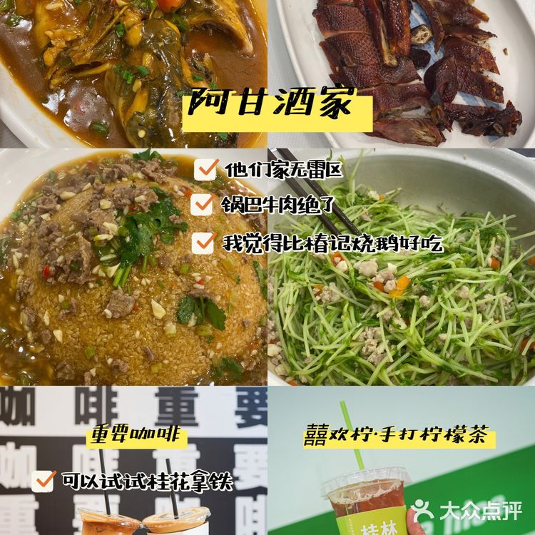 亲测‼️去桂林必看的超全美食攻略来啦!