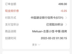 -古晋小馆·川湘融合菜(旺座国际城店)