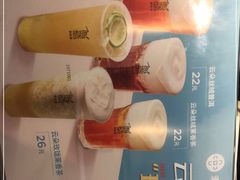 -湊湊火锅·茶憩(南京万象天地店)