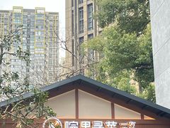 -中南大学湘雅二医院