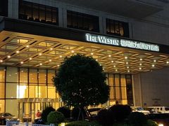 -福州天元国际威斯汀酒店·中国元素餐厅