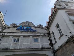 -世界之窗阿尔卑斯冰雪世界