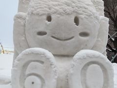 -大通公园