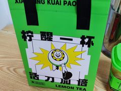 -小柠快跑·手打柠檬茶(万松园店)