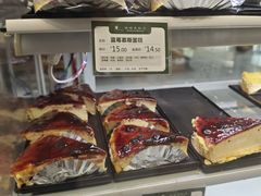 -蜂蝶来饼店(拱北总店)