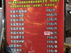 -鸿达渔港