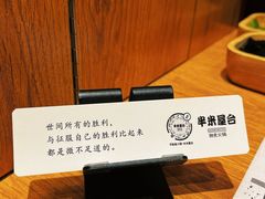 -独食火锅·半米屋台(望平街店)