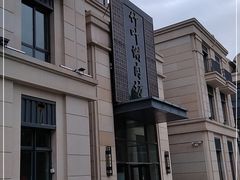 -竹叶涮肉坊(总店)