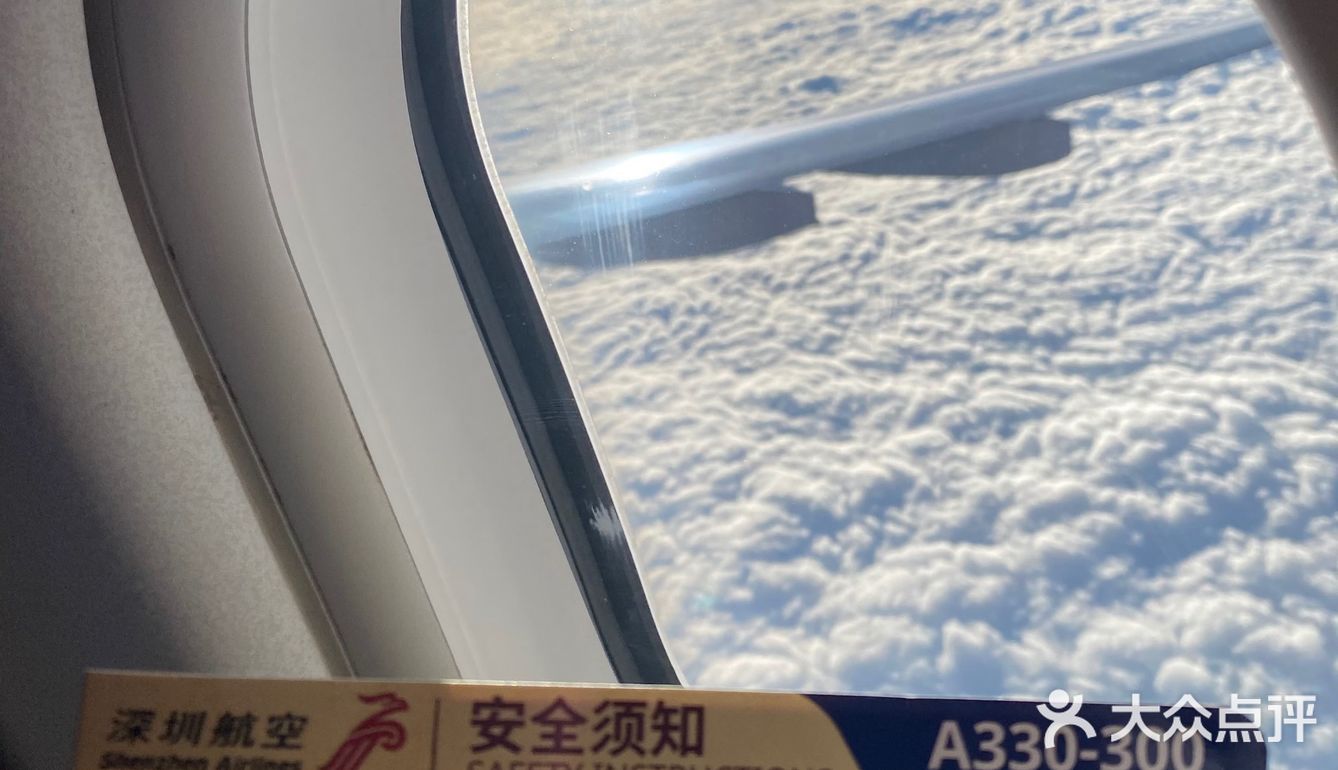 在天上晒被子✈️☀️☁️