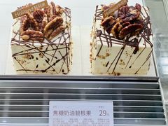 焦糖奶油碧根果-好利来(东直门银座店)