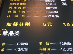 -罗平振兴老店砂锅饭(文笔路店)