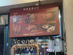 -探唐烧烤(棠东店)