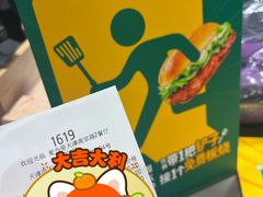 -麦当劳(南京路2店)