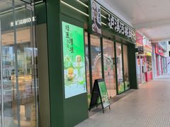 -泸溪河桃酥(江宁太阳城店)