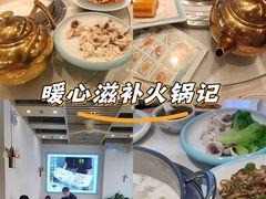 -粤顺渔坊·中山脆肉鲩火锅(清湖店)