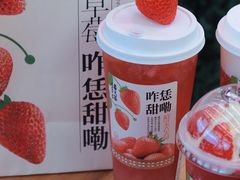 -眷茶(大卫城10楼店)
