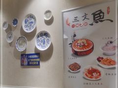 -醉美东江·三文鱼·烧鸡公